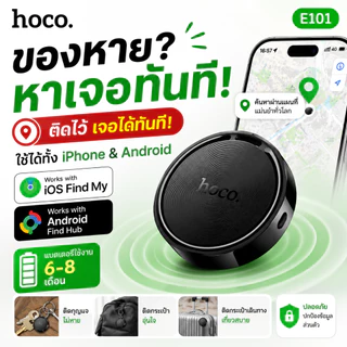 HOCO E101 GPS Tracker Tag อุปกรณ์ติดตามของหาย รองรับ iOS Find My & Android Find Hub Smart Anti-Lost Device