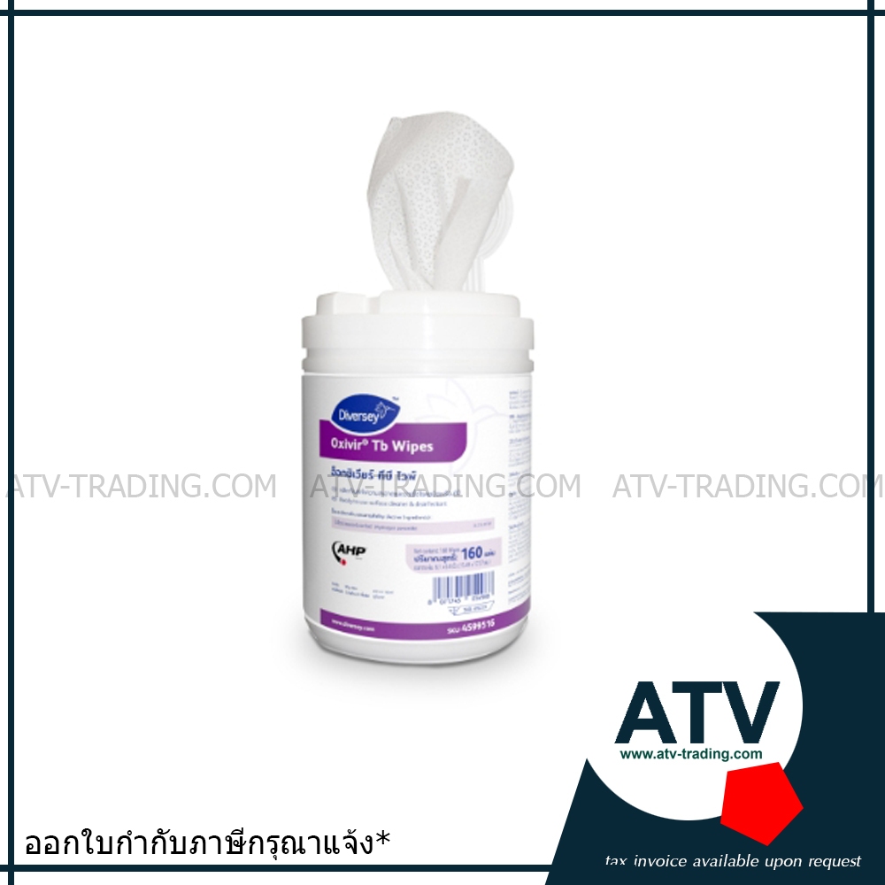 ทิชชู่เปียก "Diversey" Oxivir TB Wipes 160แผ่น