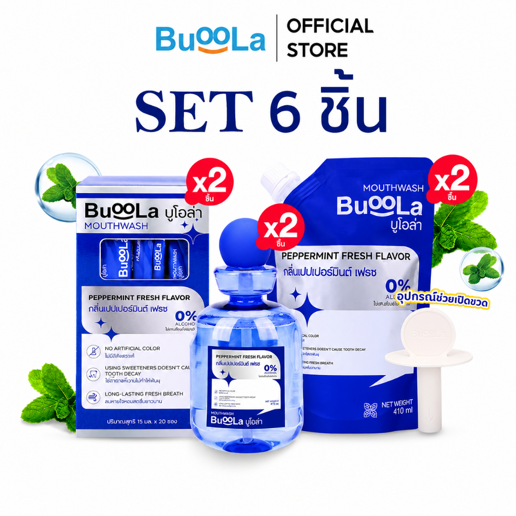 [เซต 6 ชิ้น] Buoola น้ำยาบ้วนปาก 2 ขวด+ แบบพกพา 2 กล่อง + ถุงเติม 2 ถุง+ 1 ที่เปิดขวด  ช่วยให้ปากหอม ลดกลิ่นปาก