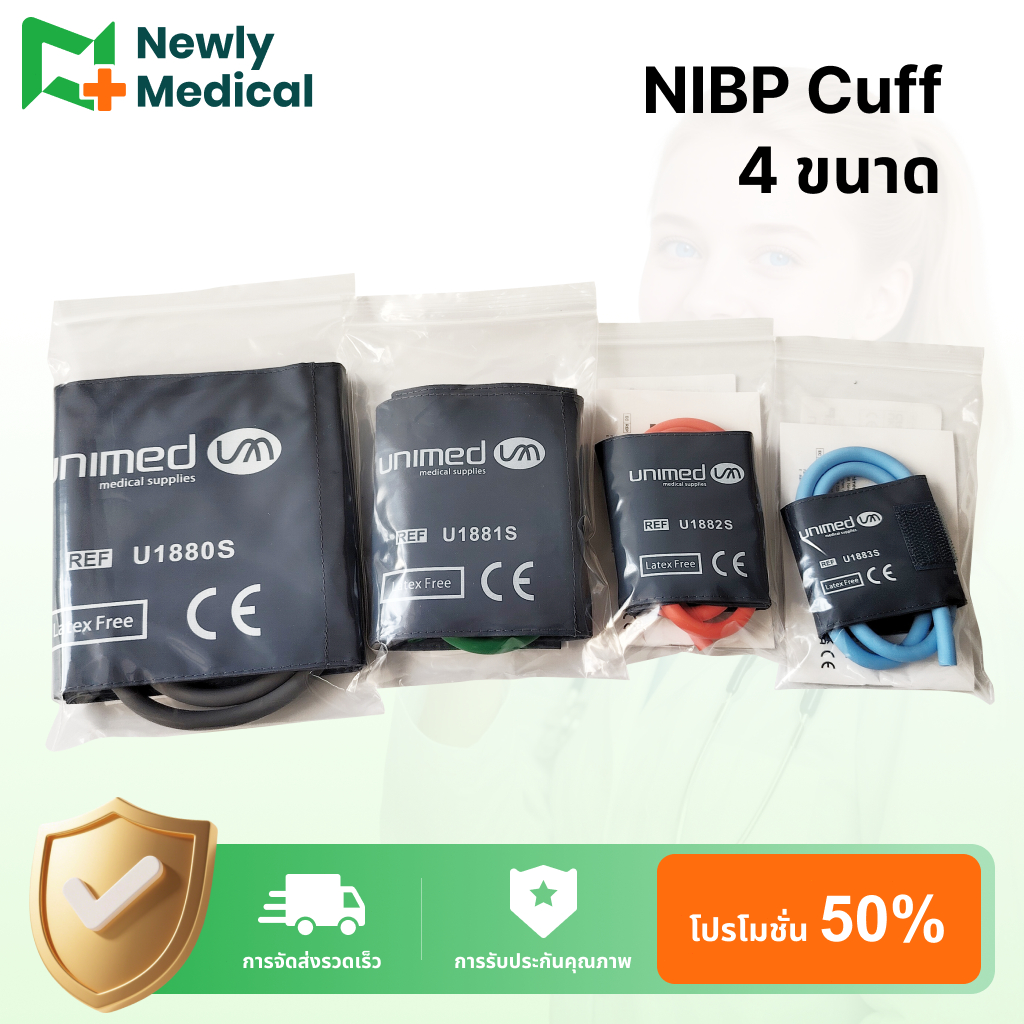 UNIMED CUFF Reusable ผ้าพันแขนวัดความดัน ชนิดสายเดี่ยว (แบบไม่มีข้อต่อ) Arm Cuff ผ้าพันแขน สายวัดความดันโลหิต สี่ขนาด