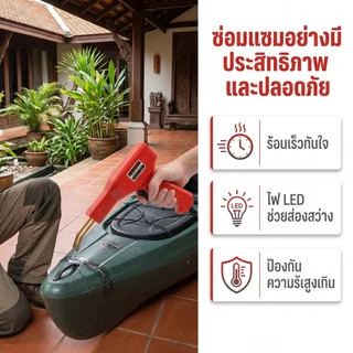 แจก 200 ชิ้น เครื่องเชื่อมพลาสติก PVC เครื่องเย็บกระดาษร้อน 200W เครื่องเชื่อมพลาสติก เครื่องเชื่อม ปืนเชื่อมพลาสติก