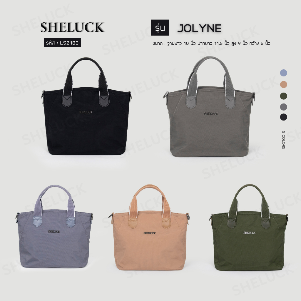 NEW COLLECTION งานกระเป๋าเข้าใหม่ รุ่น Jolyne By SHELUCK LS2183