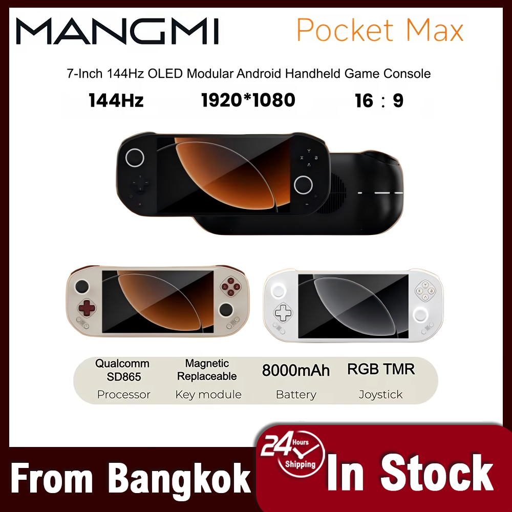 MANGMI Pocket Max โมดูลแม่เหล็ก Hall Trigger Qualcomm SD865 แบตเตอรี่ 8000mAh