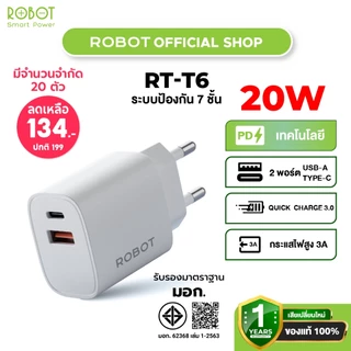 ROBOT Fast Charger หัวชาร์จเร็ว รุ่น RT-T6 20W ชาร์จเร็ว ชุดชาร์จ 2 พอร์ต USB TO MICRO/Type-C ที่ชาร์จ (หัวชาร์จ+สาย)