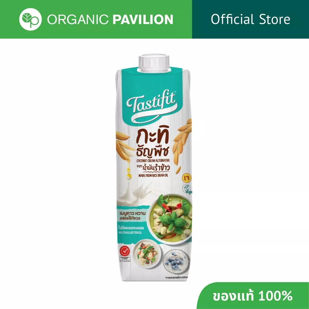 Tastifit เทสตี้ฟิต กะทิธัญพืช Coconut Cream Alternative (1000 ml)