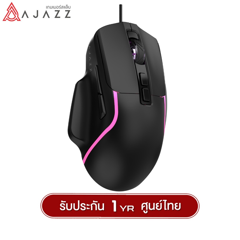 เมาส์เกมมิ่ง Ajazz AJ039 V2 Wired 7200DPI Breathing RGB Lighting Mouse รับประกัน 1 ปี