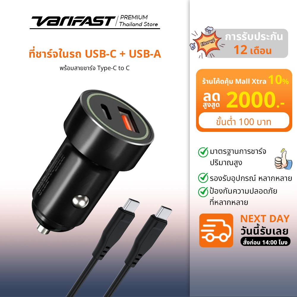100W ไฟแช็ก PD ชาร์จเร็ว QC3.0 Mini USB Type C เครื่องชาร์จโทรศัพท์ในรถยนต์ขนาดเล็ก
