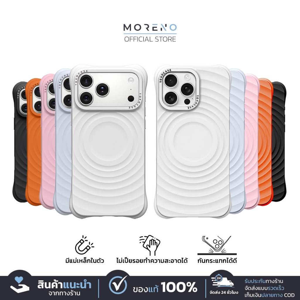 TOKOCASE Liquid Silicone เคสไอโฟน 17 เกรดพรีเมียม 13-17promax