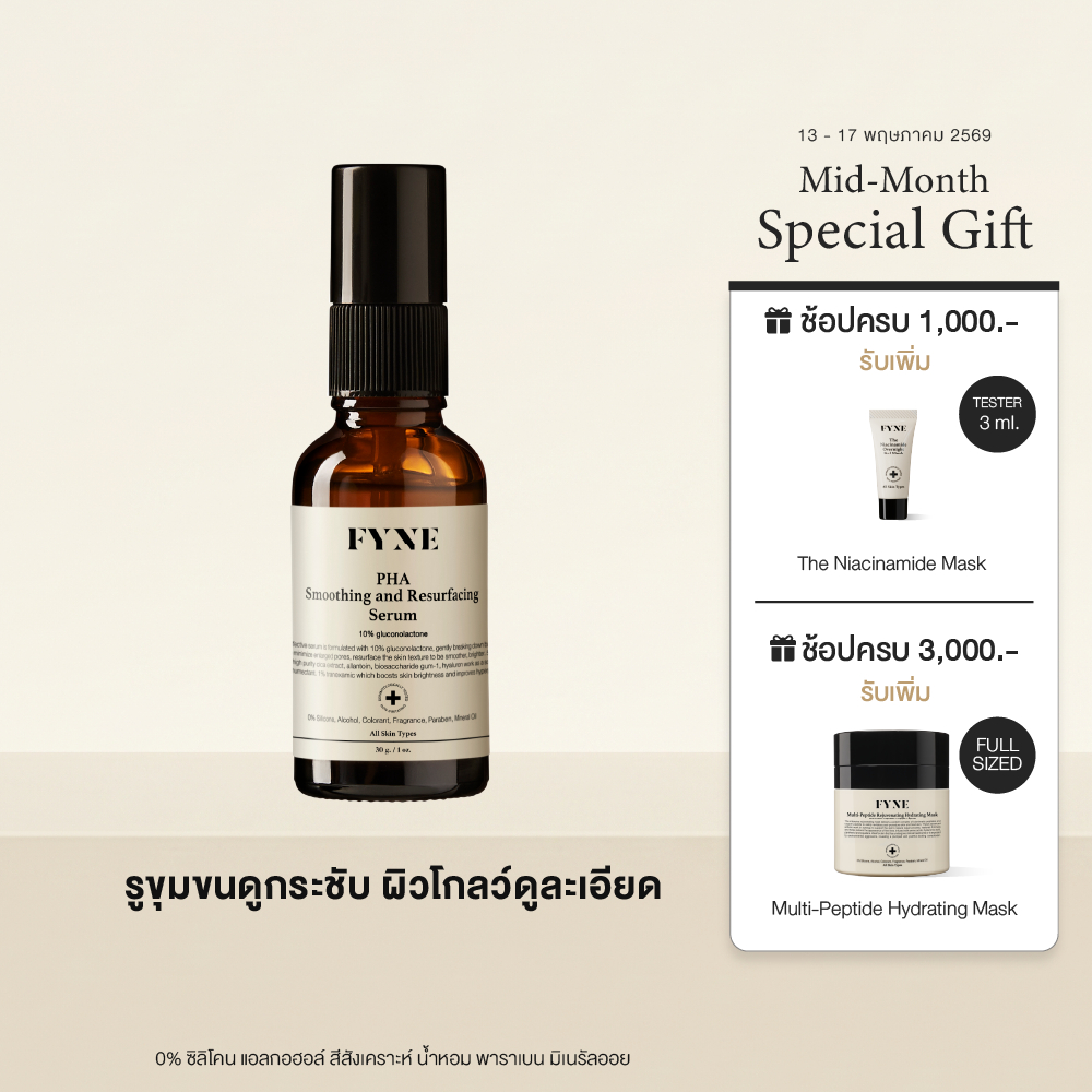 F l FYNE PHA Smoothing and Resurfacing Serum