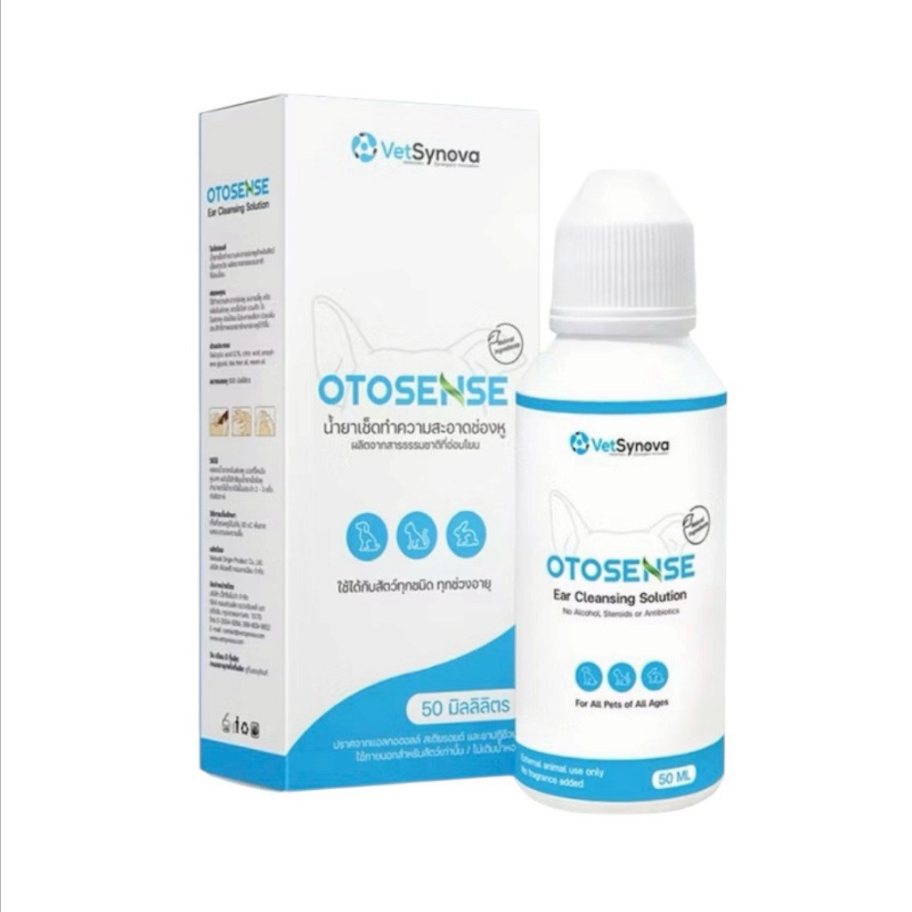 Otosense 50 ml. และ 100 ml. น้ำยาเช็ดหูสารสกัดจากธรรมชาติ ช่วยกำจัดไรหู ลดการระคายเคือง