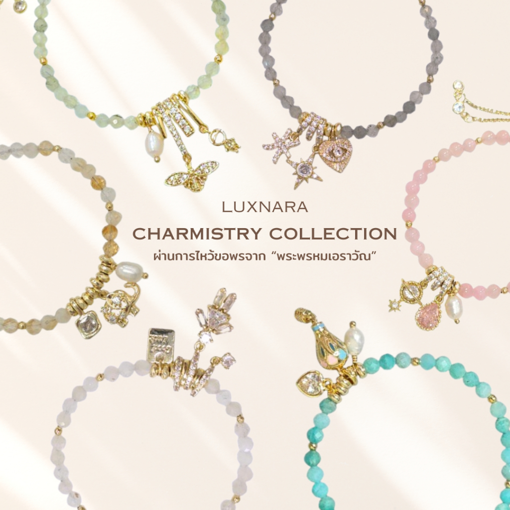 LUXNARA Charmistry Collection-สร้อยข้อมือหินแท้พร้อมชาร์มความหมาย ความสำเร็จ การปกป้อง ความโชคดี สุขภาพ ความรัก