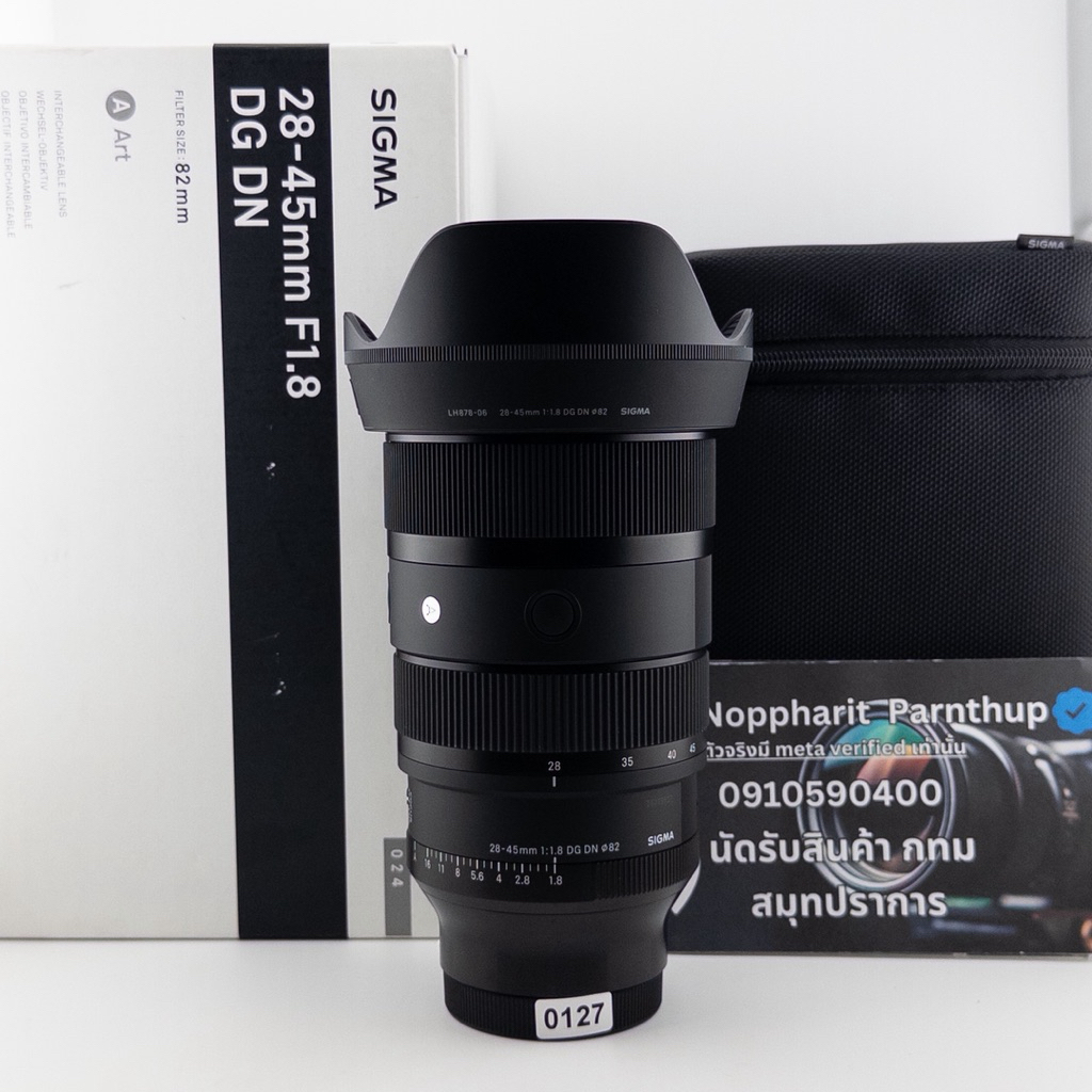 Sigma 28-45mm F1.8 DG DN ART ใส่ Sony