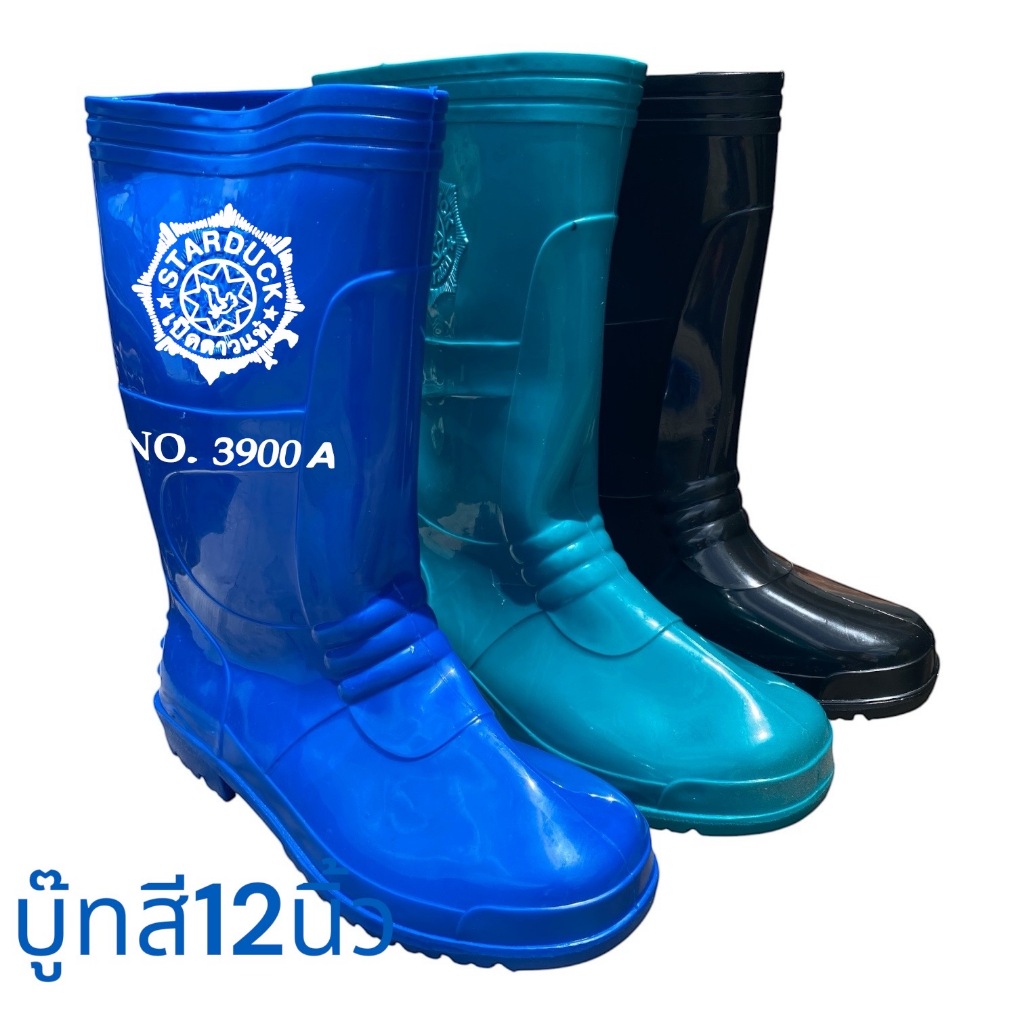 รองเท้าบูทยาว 12 นิ้ว สีดำ/เขียว/ฟ้า/ ผลิตจากพลาสติก PVC คุณภาพดี กันน้ำ กันลื่น ทนทาน
