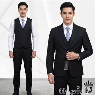 ชุดสูทเซต2ชิ้น สูท+กางเกง สีขายดีใช้ได้ตลอด แบรนด์ Divo รุ่น2กระดุม กระเป๋าจริงผ้าวูล**ไม่พอดีเปลี่ยนไซส์ได้คะ**