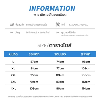 ชุดว่ายน้ำชาย ชุดดำน้ำ ชุดว่ายน้ําทูพีช ผ้ายึด แห้งใว เหมาะสำหรับผู้ชายออกกำลังกายหรือวิ่ง