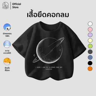 Patt Mom เสื้อยืดเด็กผู้ชาย ลายน่ารัก ผ้าฝ้ายแท้ ระบายอากาศได้ดี สำหรับหน้าร้อน (B048-LWDX)
