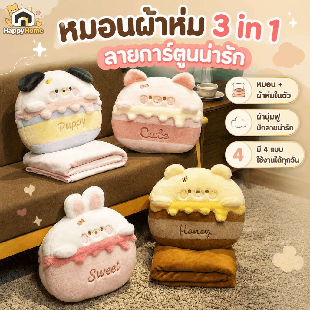 หมอนหมีพูห์หมอนหมีพูห์ผ้าห่มเค้กหมอนสัตว์ผ้าห่มสามในหนึ่งสี่เหลี่ยมรถนุ่มพิเศษหมอนรองนอนสำนักงานผ้าห่มฤดูหนาวใช้ได้สองแบ