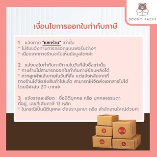 ซองบับเบิ้ล💥20ใบ💥 ซองกันกระแทก มี 12ขนาด