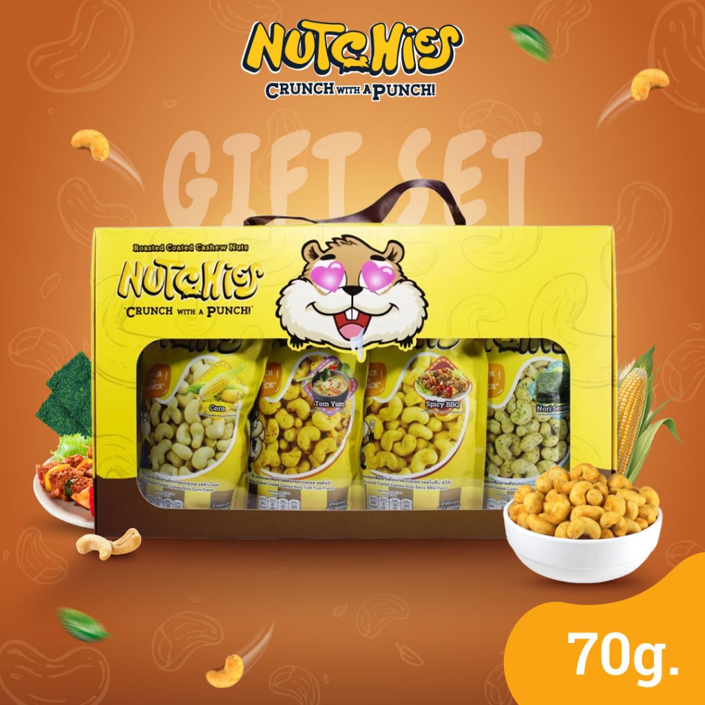Nutchies ชุดเซ็ตกล่องของขวัญนัทชี่ส์ 70กรัม / Nutchies Gift Set 70g