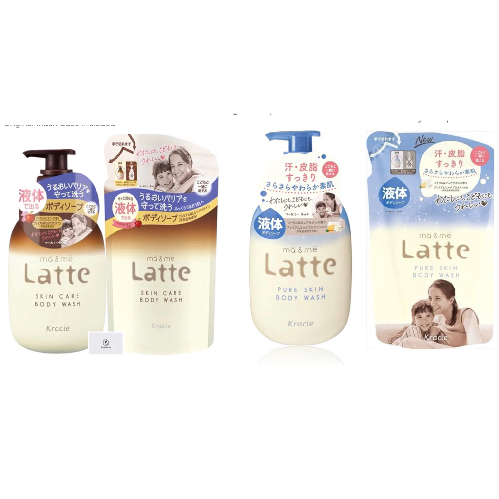 Latte Ma&me skin care body wash ครีมอาบน้ำนำเข้าจากญี่ปุ่น