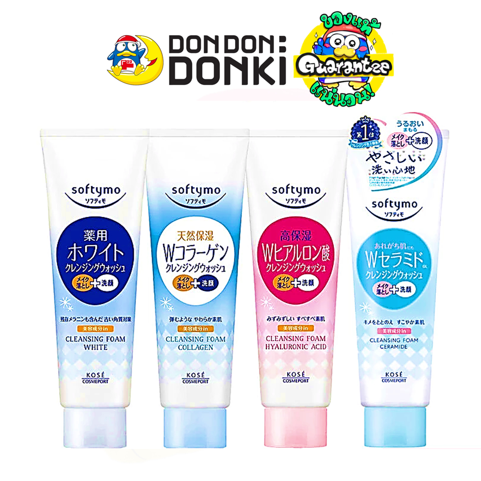 [ซอฟตี้โม โฟมล้างหน้า 2in1 จากโคเซ่] SOFTYMO MAKEUP REMOVER + FACIAL FOAM 2in1