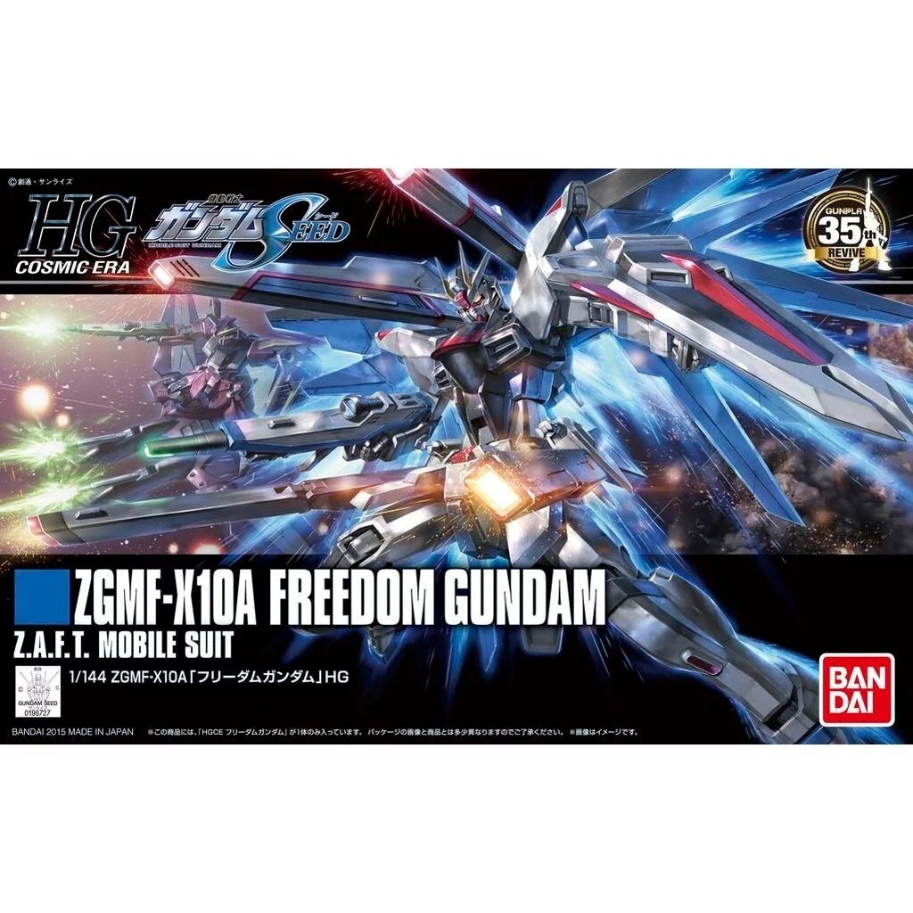 HG 1/144 ZGMF-X10A FREEDOM GUNDAM  [BANDAI]