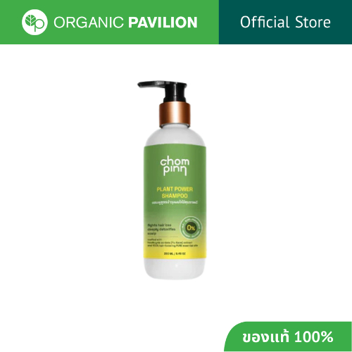 Chompinn Chommpinn  แชมพูสูตรลดการหลุดร่วงของเส้นผมและฟื้นฟูหนังศีรษะ Plant Power Shampoo (250 ml)