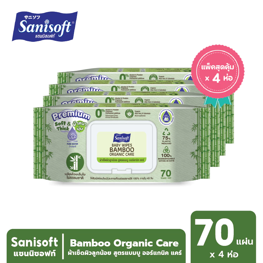 [แพ็ค X 4ห่อ] Sanisoft Bamboo Organic Care 70's / ผ้าเช็ดลูกน้อย สูตรแบมบู ออร์แกนิค แคร์ 70แผ่น/ห่อ