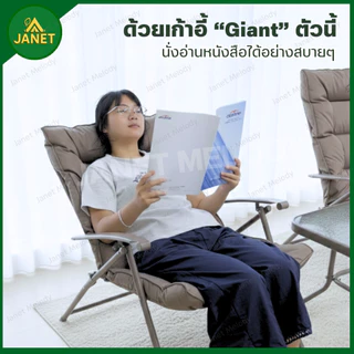 TOP SUN Janet เก้าอี้แคมป์ปิ้ง ปรับนอนได้ พับได้ Cotton หนานุ่ม แข็งแรง เก้าอี้ รับน้ำหนักได้ถึง200kg