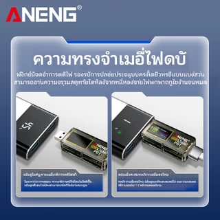 XINYI ANENG P01 USB Tester DC4-30V แม่นยำสูง วัดV/A/mAh รองรับQC/PD