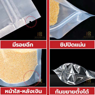 ถุงฟอยด์สีทอง ขอบมน ไม่เจาะรู (หน้าทอง/หลังทอง) ถุงซิปแน่น (แพคละ 100ใบ) ด้านหน้าใส ด้านหลังทึบ