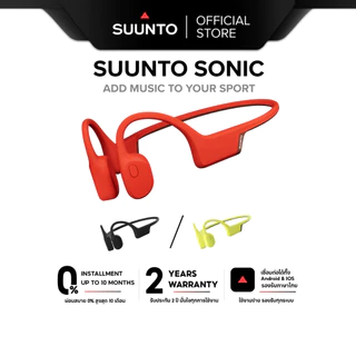 SUUNTO SONIC - หูฟังออกกำลังกาย Open-ear Multi Sport กันน้ำ IP55 รับประกัน 2 ปี