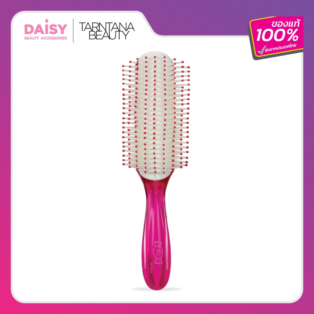 DAISY แปรงไดร์ผมเปียก (HB224SL)