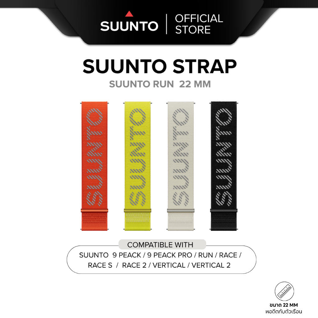 Suunto สายนาฬิกา 22MM ATH7 LOOP TEXTILE STRAP S+M สายผ้า ใช้ร่วมกับ Suunto Run,Race,Race S,9 Peak Pro, and Vertical