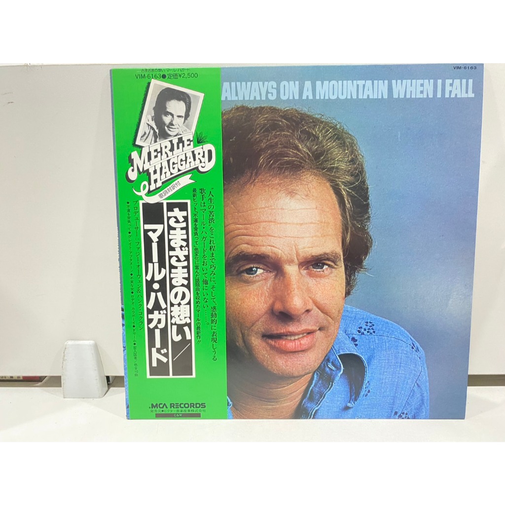 1LPVinyl Records แผ่นเสียงไวนิล Merle Haggard// Merle Haggard (J20A163)