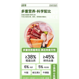 YIJIAHEMU - Full Price Complete Meal อาหารแมวมื้อหลักเนื้อเนียน 300g (25gx12ซอง)