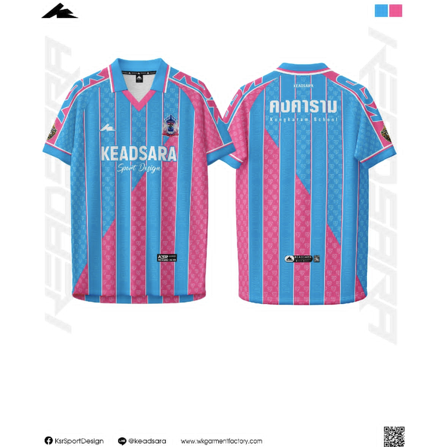 โรงเรียนคงคาราม Keadsara sport cup u18