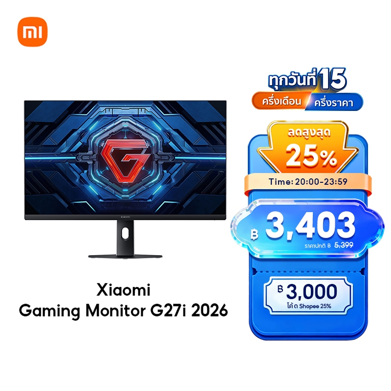 [NEW] Xiaomi Gaming Monitor G27i/G24i 2026 อัตรารีเฟรชสูง200Hz FPS 400 นิต 1ms GtG – โปรปัง