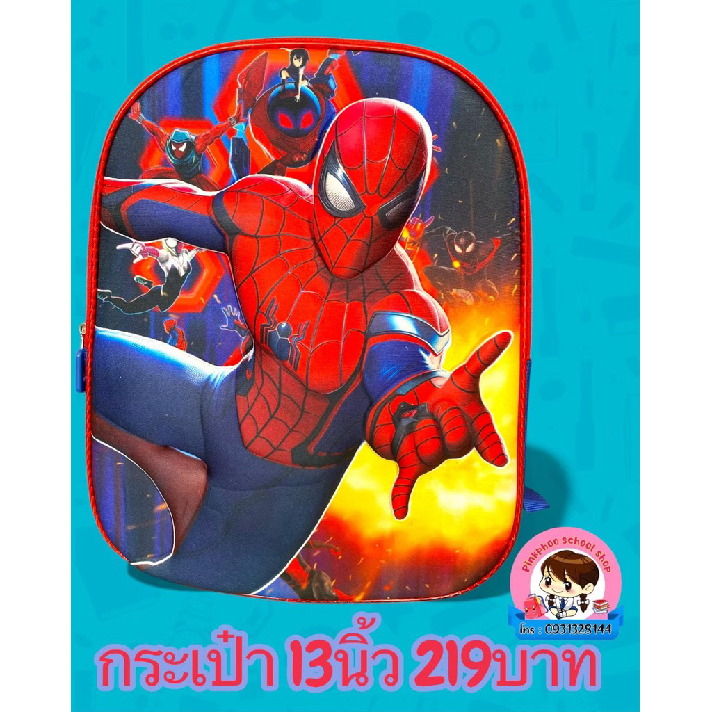 Thumbnail 9