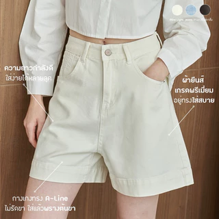 กางเกงยีนส์ขาสั้น รุ่น Mira Light Jeans (P42)