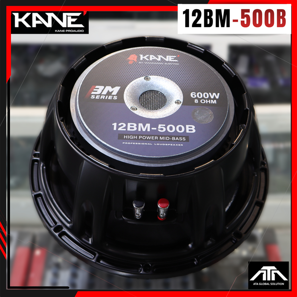 KANE 12BM500B ลำโพง12นิ้ว ดอกลำโพง12นิ้ว KANE รุ่น 12BM 500B ดอก12” วอยส์3นิ้ว โครงหล่อ เสียงกลาง