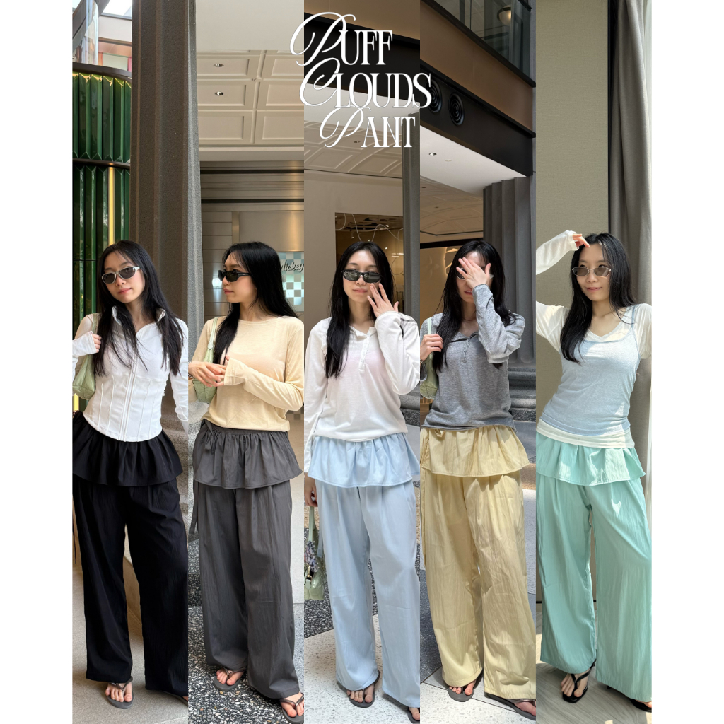 UIUI | CLOUDS PUFF PANT กางเกงทรงหลวม พร้อมระบายพันเอว ถอดได้ เอวยางยืด