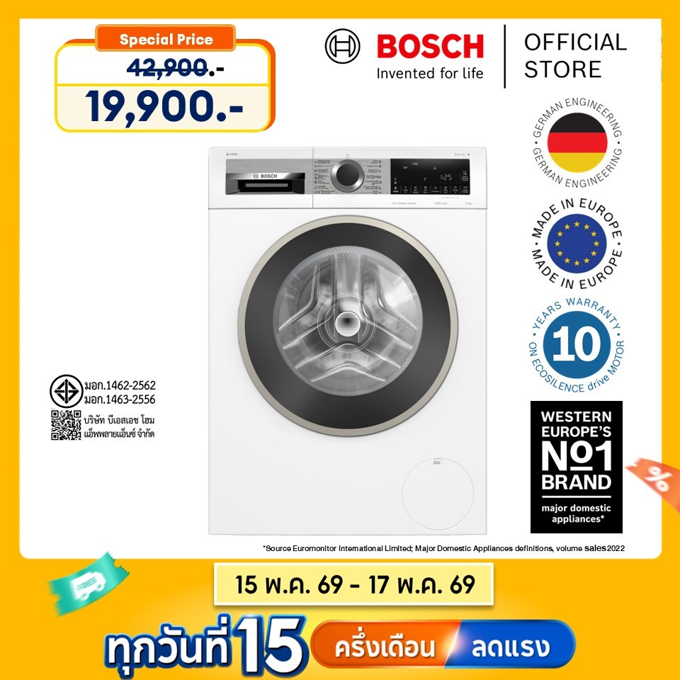 Bosch เครื่องซักผ้าฝาหน้า 9 กก. ซีรีส์ 6 รุ่น WGA244A0TH / Washing Machine 9 kg.1400rpm, Model WGA24