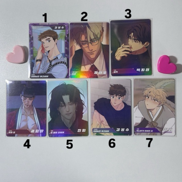 การ์ด Trading card Lezhin/Boomtoon manhwa bl