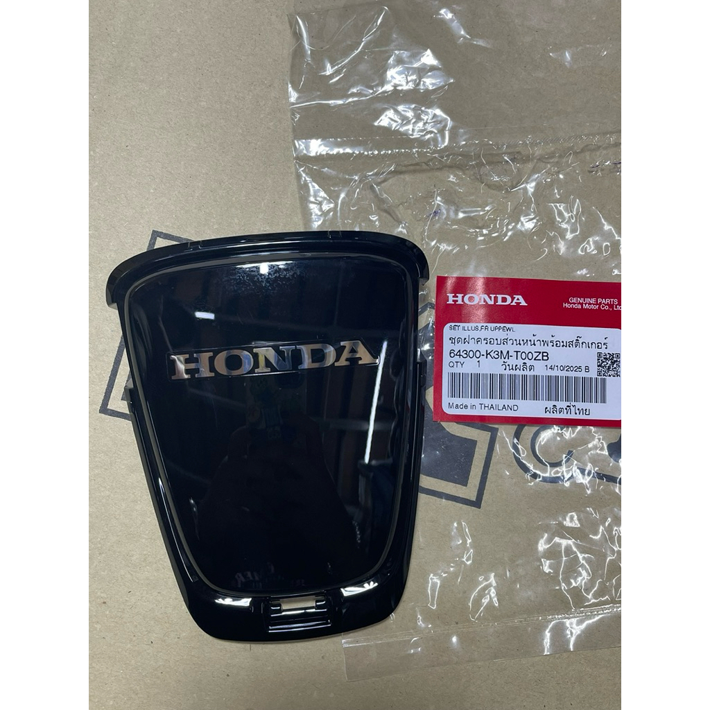 ^พร้อมส่ง^โลโก้เล็กสีดำHonda Giorno ปี2024-2025 อะไหล่แท้ศูนย์Honda