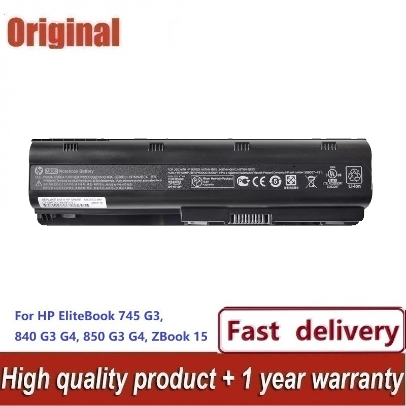 "MU06 ของแท้" HP Battery แบตเตอรี่ HP CQ42 CQ56 CQ56 MU06 CQ32 CQ43 CQ62 CQ72 G42 G56 G62 G72