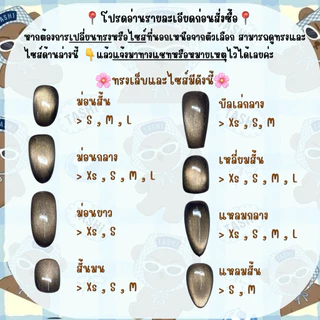 เล็บเจลสีลูกแก้วล้วน/ปลายขาว👉สินค้าทำใหม่|ทำ1วันจัดส่งวันถัดไป(ตามคิว)📍เปลี่ยนทรง/ไซส์เลือกอื่นๆแล้วแจ้งทางแชทได้เลยค่ะ