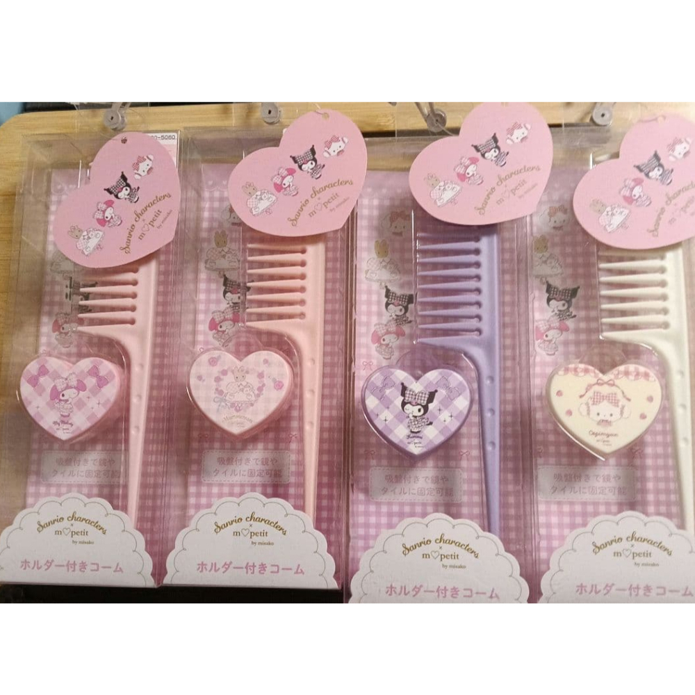 Sanrio หวี สำหรับใช้ตอนลงครีมนวดหรือทรีทเม้นท์ มาพร้อมที่เก็บ(ตัวดูดเพื่อยึดติดกับผนัง) ลิขสิทธิ์แท้ จากญี่ปุ่น พร้อมส่ง