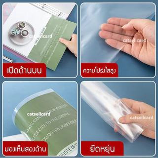 ไส้แฟ้ม A5 20 รู ซองถนอมเอกสาร ซองใส่เอกสาร สำหรับแฟ้ม A5 20ห่วง หรือ 2ห่วง เท่านั้น