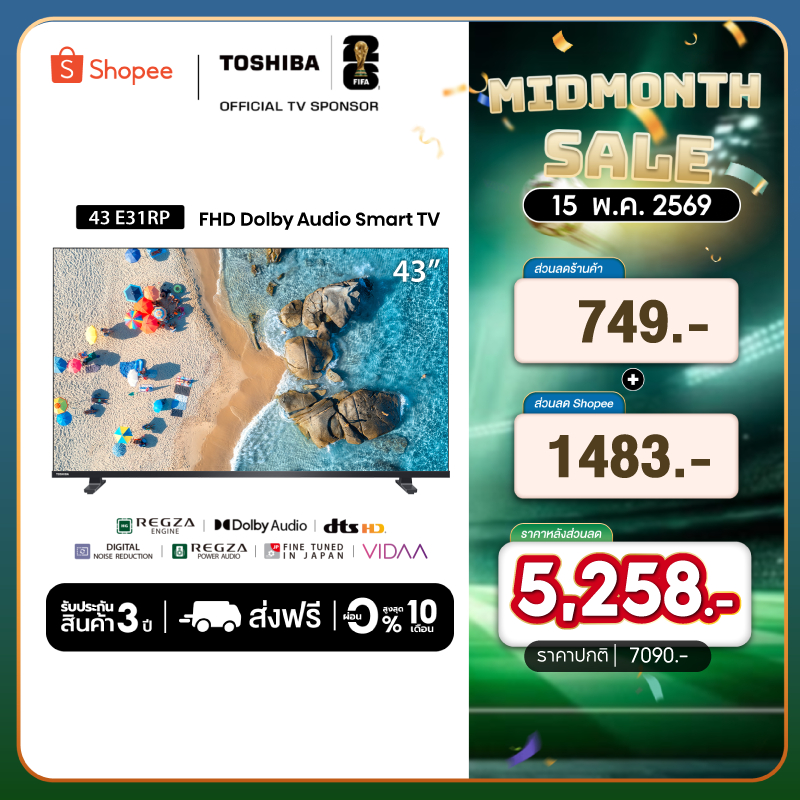 Toshiba TV 43E31RP ทีวี 43 นิ้ว FHD WIFI Dolby Audio Smart TV